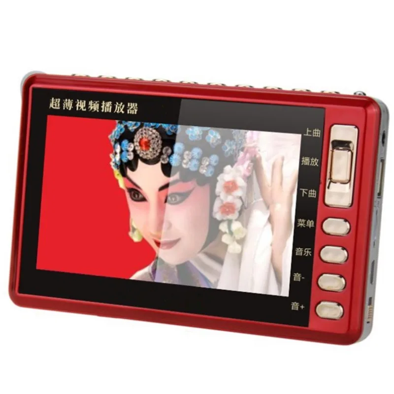 Promo  HD screen mp4 video audio player TF card U disk USB play back MP3 musical film machine FM radio spe