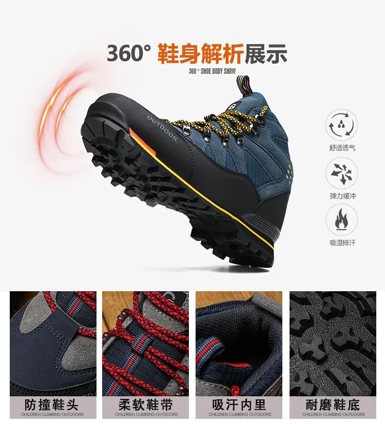 Men Waterproof Hiking Shoes Men's High Top Walking Mountain Climbing Shoes Slip Trekking Shoes For Men
