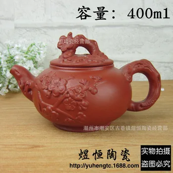 

Factory direct sale wholesale big mei pot of purple sand art undressed ore recommended archaize carving the teapot
