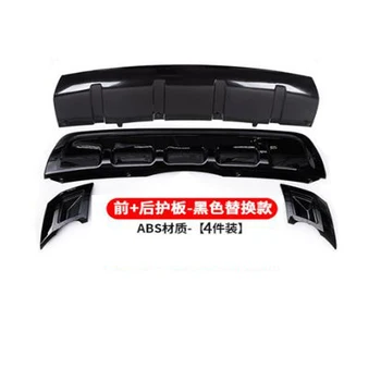 

FOR New Land Rover Discovery 5 Modification Front And Rear Guards Encircle Bumper Fenders Exterior