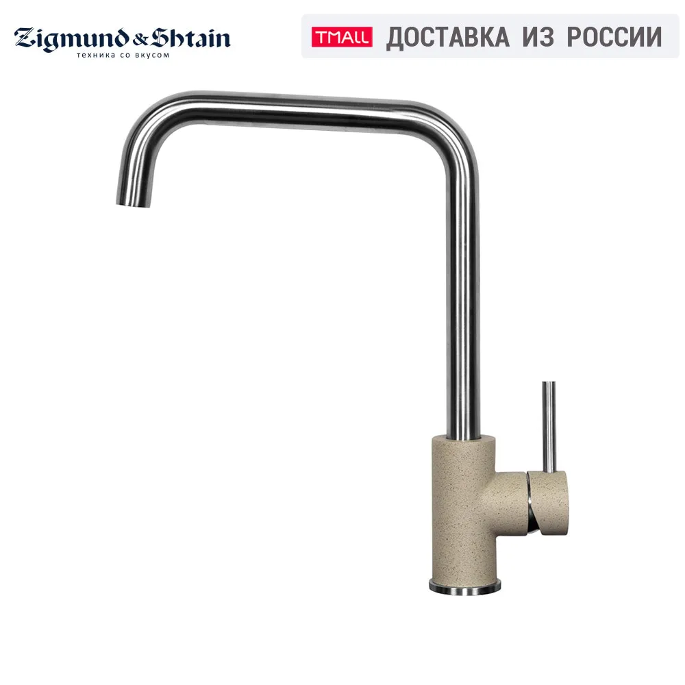 Kitchen Faucets Zigmund &amp Shtain ZS 1400 faucet tap taps Home Improvement Fixture crane mixer spigot | Обустройство дома