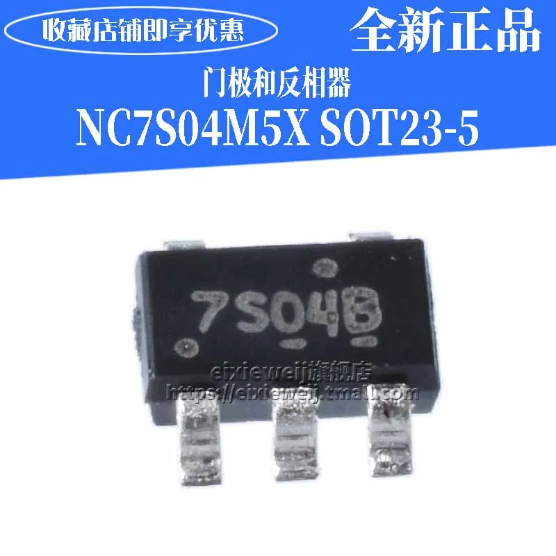 20 шт NC7S04M5X 7S04D SOT23-5 новый оригинальный | Обустройство дома
