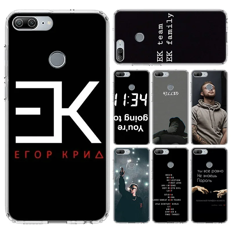 Чехол для телефона Egor Kreed мягкий ТПУ Huawei Honor 8X 9 9X 10 20 20S 20i V20 Y5 2019 Y6 | Мобильные