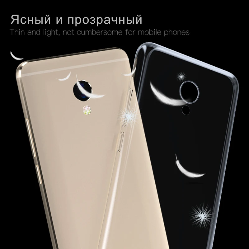 Силиконовый мягкий ТПУ прозрачный чехол для Meizu Pro 6 7 U10 U20 Прозрачный чехол для телефона Meizu M2 M3 Note M3e M3 M3S Mini Coque