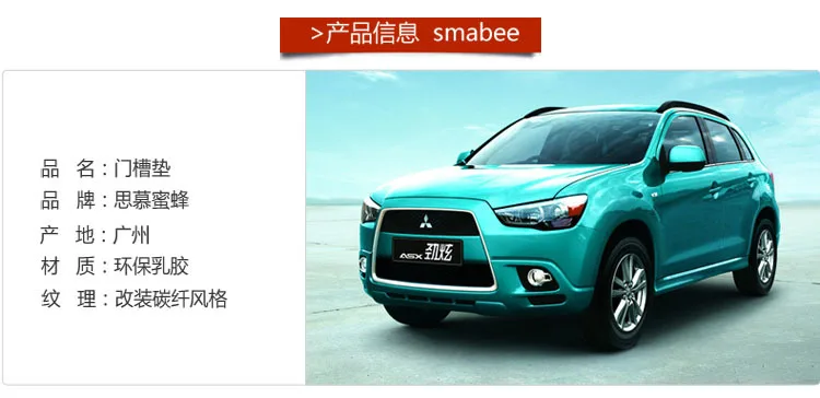 Mitsubishi 13-18-Jin Hyun Гейт Слот Pad ASX водяной подстаканник внутренняя отделка автомобиля хранения накладки на коробку скольжения Мат 15 штук