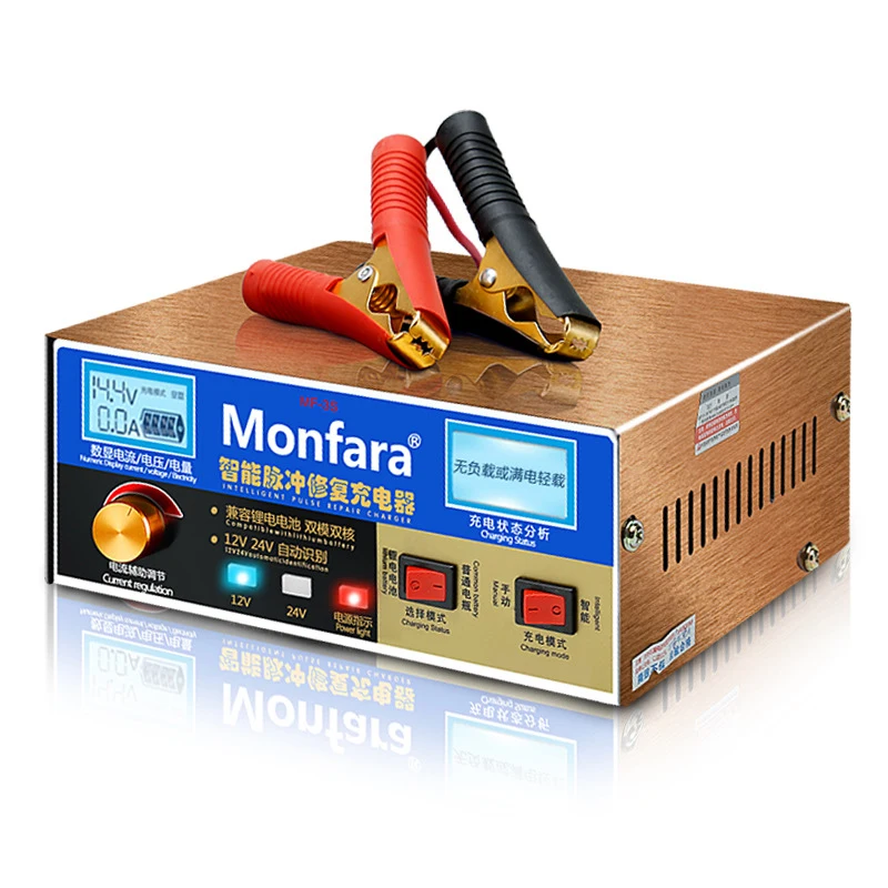 

12V/24V Car Battery Charger Tool High Power Motorcycle Battery Charger Multi-function Battery Pulse Smart Charger Machine 1PC