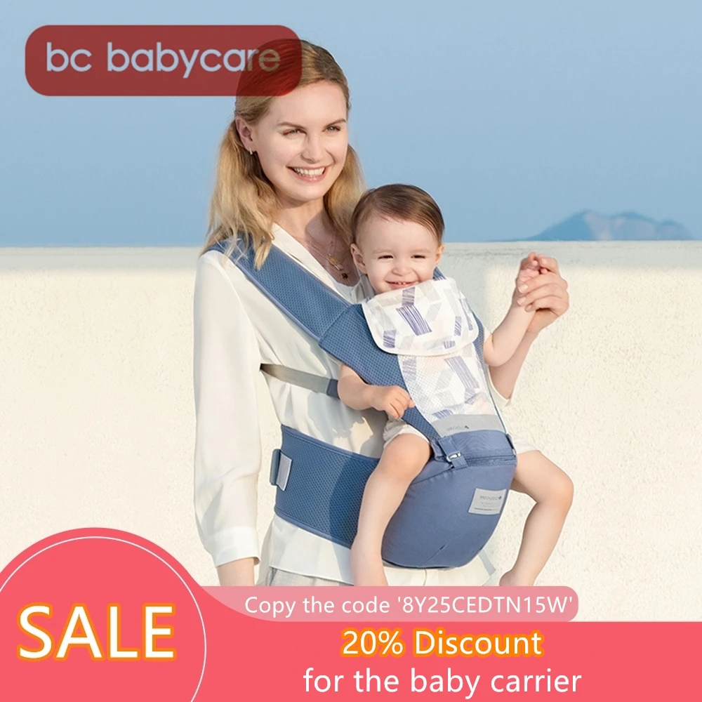 babycare carrier