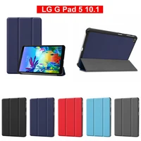 Tablet Accessories