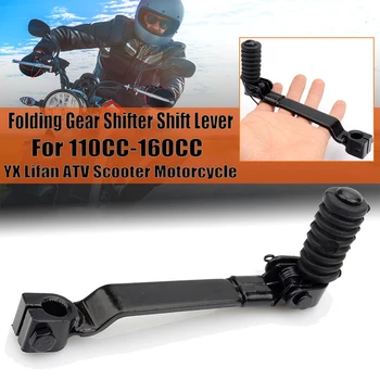 

Folding Gear Shifter Shift Lever For 110cc-160cc YX Lifan ATV Scooter Motorcycle