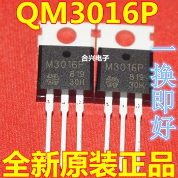 

10pcs/lot QM3016P 30V 120A TO-220 M3016P new original