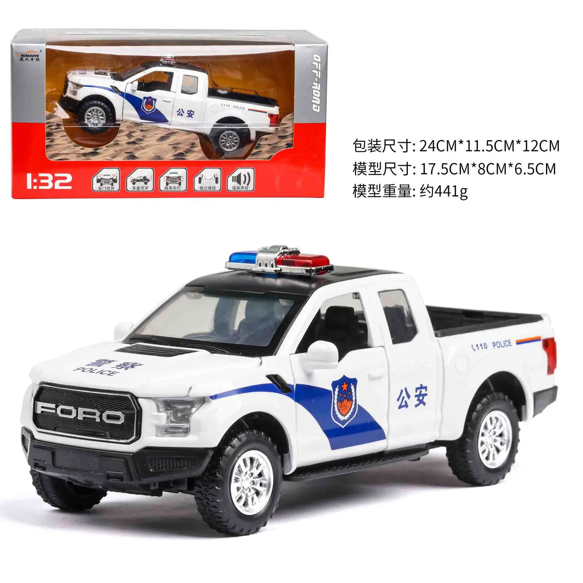 1:32 Высокая Имитация Ford Raptor F150 детская игрушка сплав внедорожная модель полицейской машины для детей Подарки - Цвет: 32018W with box