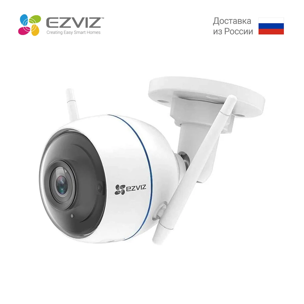 

EZVIZ Outdoor WiFi Bullet Camera 1080p IP66 Weatherproof Smart Motion Detection Night Vision 2.4GHz ezTube 720p