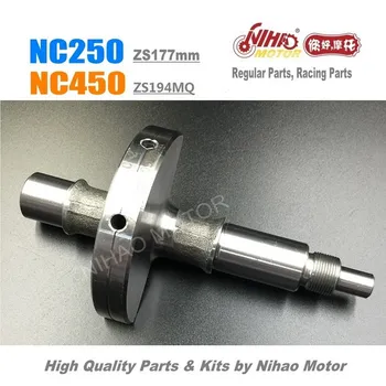 

NC-B39 NC250 Balance Shaft Zongshen NC 250 Parts ZS177MM RX3 KAYO Motoland BSE Megelli Asiawing 250cc Chinese Motorcycle Engine