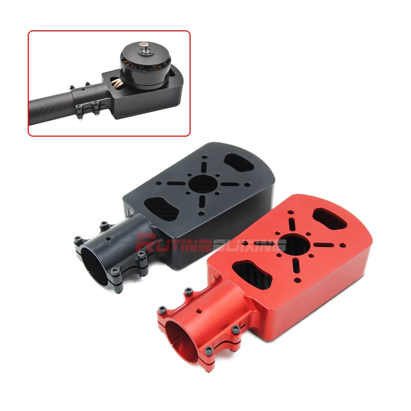 

Agricultural Plant Protection Drone Aluminum Alloy Universal Motor Base 30mm ESC Can Be Built-in
