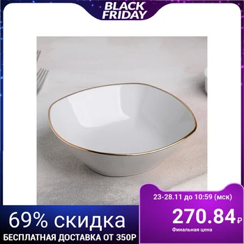 

Square salad bowl 550 ml "Layering with gold"