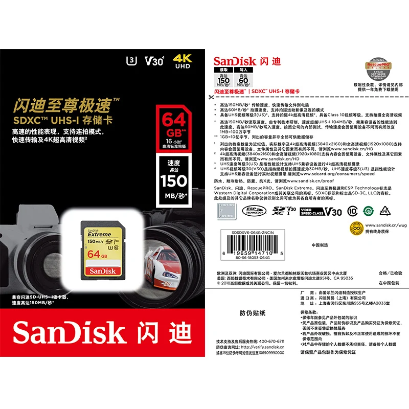 SanDisk ޸ ī ͽƮ 32 Ⱑ Ʈ 64 Ⱑ Ʈ 128 Ⱑ Ʈ SD ī C10 U3 V30 4K  ī޶ 150 ްƮ/ SDHC/SDXC UHS-I ÷ ī