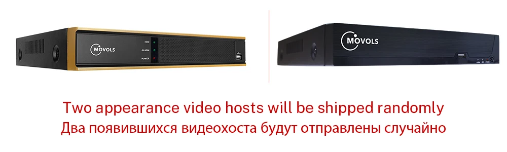 MOVOLS DVR 16CH 8CH CCTV Video Recorder For AHD Camera Analog Camera IP Camera O