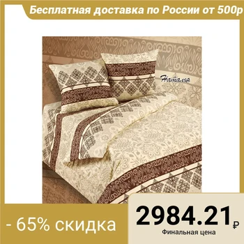 

Duet bed linen Sudarushka "Natalia", size 150x215 cm-2 pcs., 220x240 cm, 70x70 cm-2 pcs., 125 g / m²