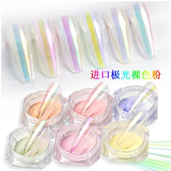 

Holographic Nail Art Pigment Dust Magic Mirror Powder Transparent Nail Art Flash Powder Used in Nail Art Decoration Accessories