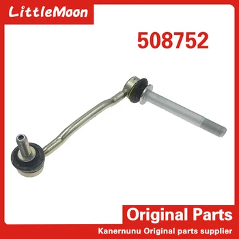

LittleMoon Original brand new connecting rod Balance bar ball head Balance bar boom 508752 508753 for Peugeot 407 Citroen C6