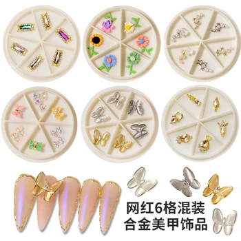 

2020 NetCat Eye Butterfly Ice Transparent Jewelry DIY Material UV Polish Decoration Set Box