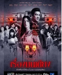 失眠社群系列之惊床事件