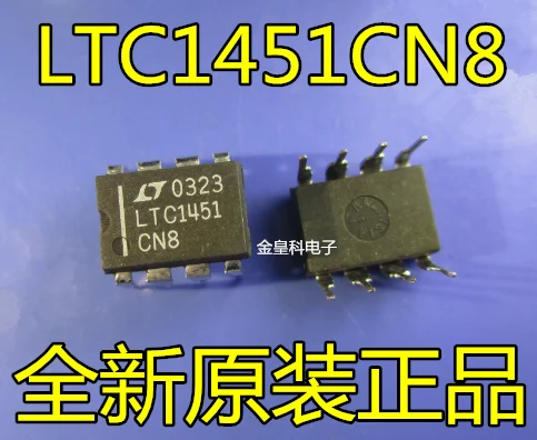 LTC1451 LTC1451CN8 DIP8 12