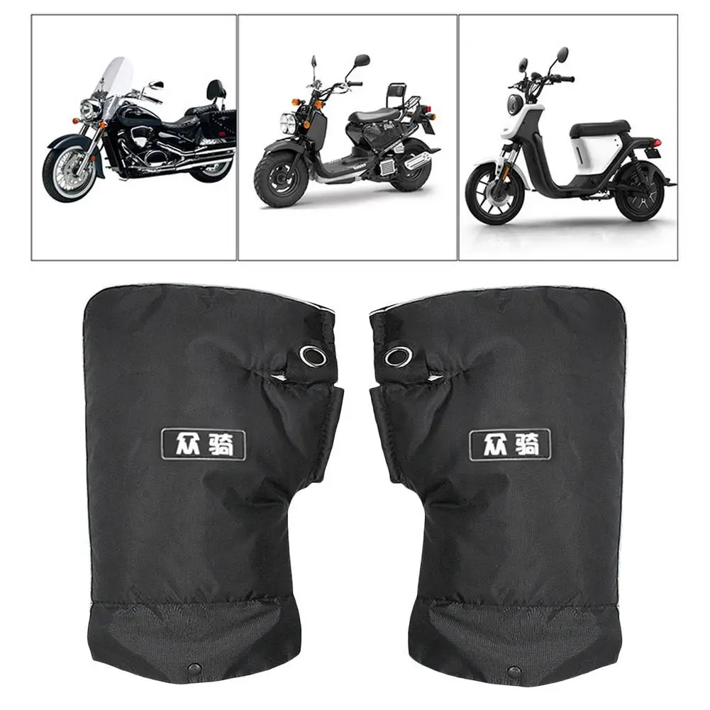 �ܿ� ������� �ڵ� �� �尩 ������� ������ ATV �׼������� �� �� ��� Windproof ������ ���� Ŀ��