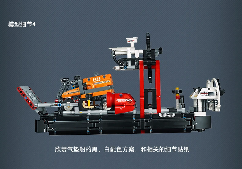 BELA 10825 1020Pcs Technic The Hovercraft Ferry Ferryboat Bela Building Block Compatible 42076 Brick Toys For Children