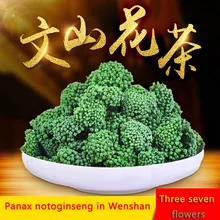 Цветочный чай Panax notoginseng, Юньнань Вэньшань специализированный аутентичный натуральный четырехлетний подлинный Tian Qihua 100 г посылка