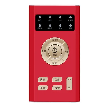 

RK-C19 Mobile Mini Sound Changer for Eating Chicken Stimulation Battlefield Sound Changer Anchor Live Phone Sound Changer