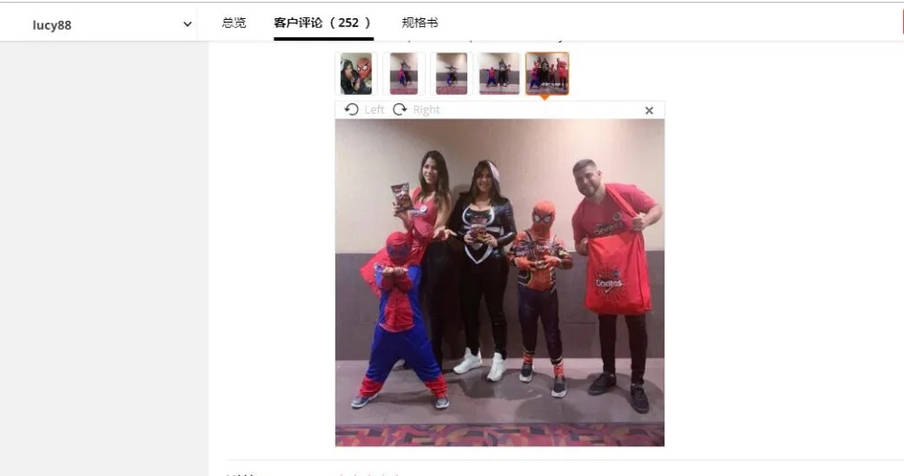 钢金图3