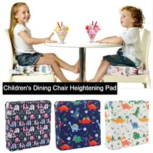 Детский стульчик для кормления, переносная подушка для сиденья, стул для столовой, увеличивающая рост, подушка для сиденья, для студентов, регулируемая, с рисунком динозавра, слона