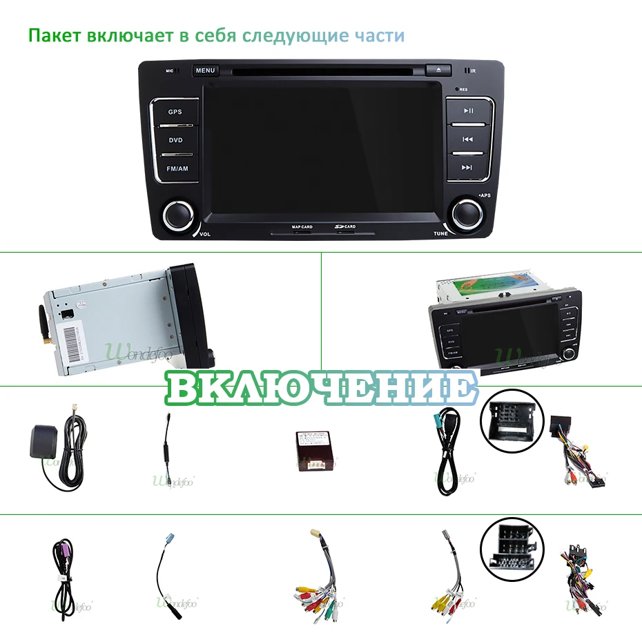 DSP 2 DIN Android 9,0 ips 4G 64G Автомобильный gps для SKODA Octavia 2009 2010 2011 2012 2013 dvd-плеер Радио Навигация магнитофон ПК