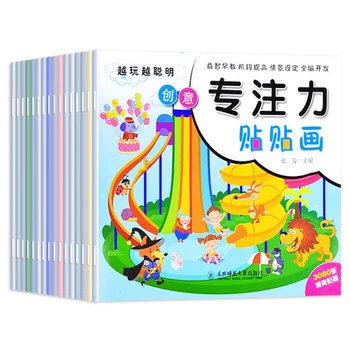

Repeatedly Paste Stickers Book Paste Baby Puzzle Early Education Books Children's Concentration Train Sticker Book 0-6 Years Old
