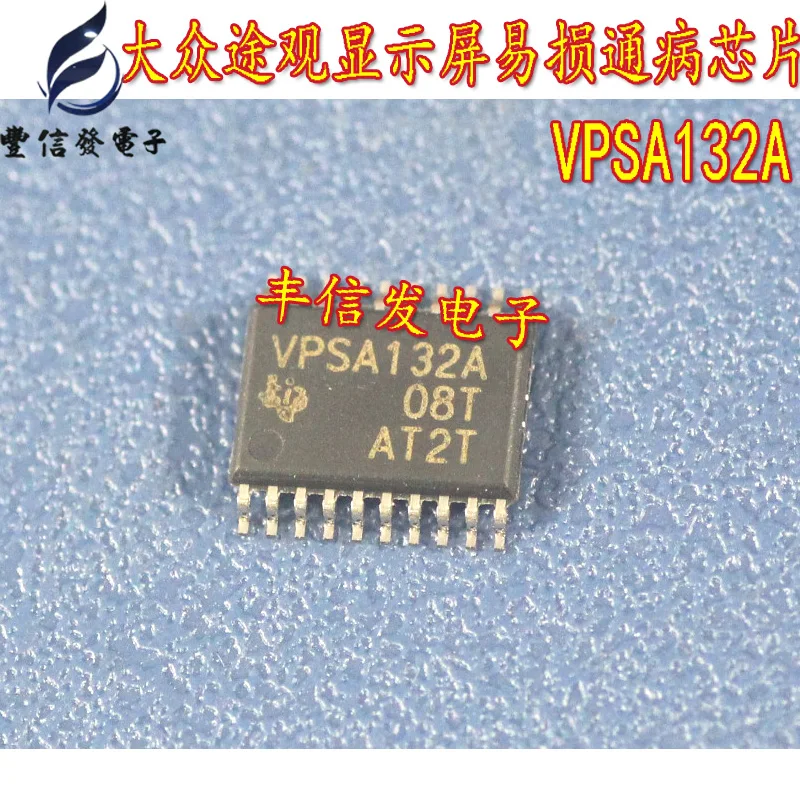 1 шт. VPSA132A VPSA132 HTSSOP20 автомобиль IC для Touran инструмент дисплей общие болезни чип |