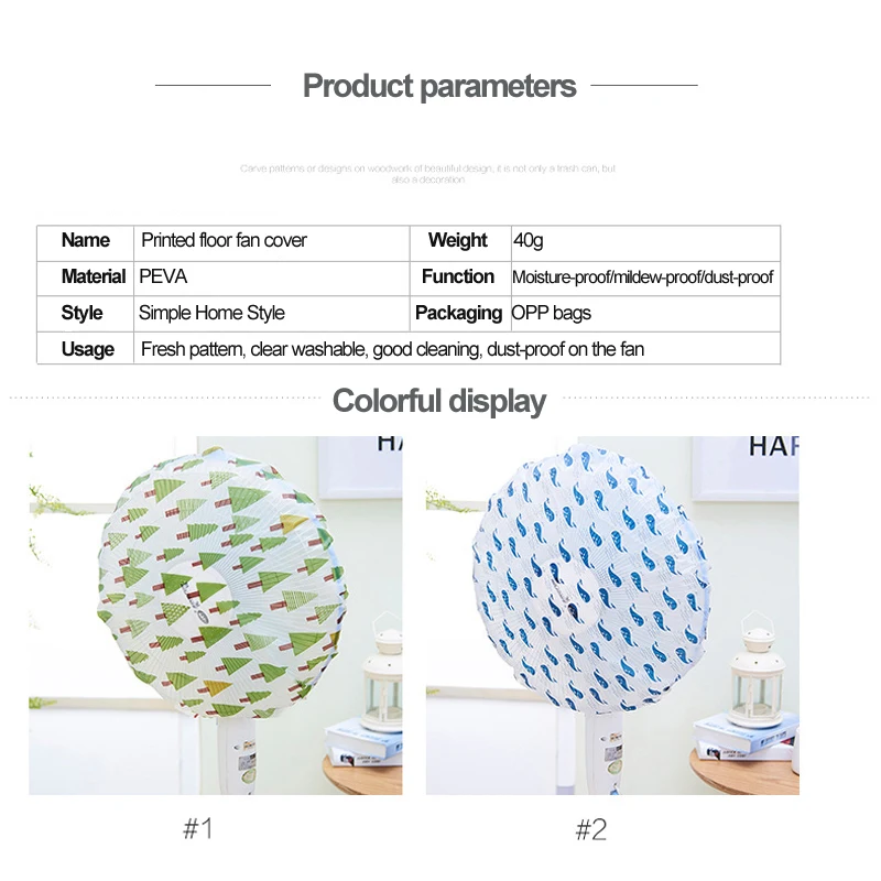 

Simple transparent printed fan cover dust cover storage bag dust cover non-woven fan protection baby safety dustproof