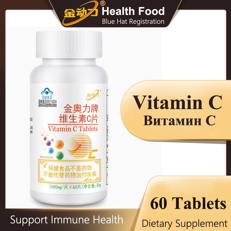 anti aging vitamins and minerals for skin
