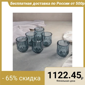

A set of glasses 200 ml "Grani", 6 pcs, gray
