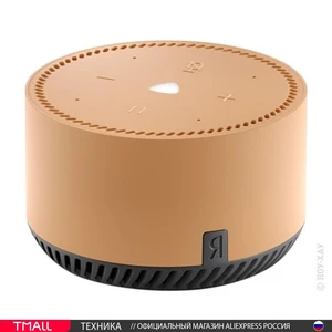 Умная колонка Яндекс.Станция Лайт