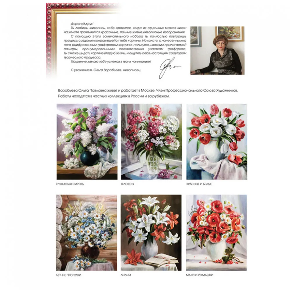 Алмазная мозаика на подрамнике Белоснежка. Пушистая сирень. 30*40