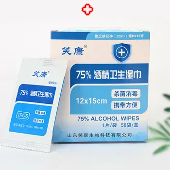 

50Pcs/Box Professional 75% Medical Alcohol Wipes Home Cleansing Alcohol Cotton Tablet Antiseptic Wound Graze Disinfection Wipe