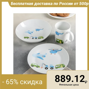 

Baby car dish set, 3 pieces: 300 ml mug, plate, deep plate