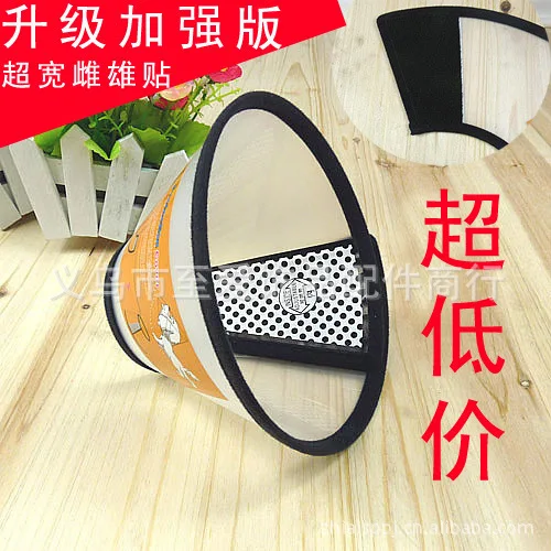 

Pet Elizabeth Ring Dog natural detox rong zhao Anti-Lick Anti-Bite Pet Anti-Bite Neck Ring