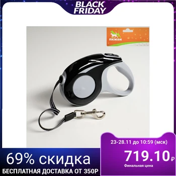 

Tape measure Lightning, 5 m, up to 15 kg, black