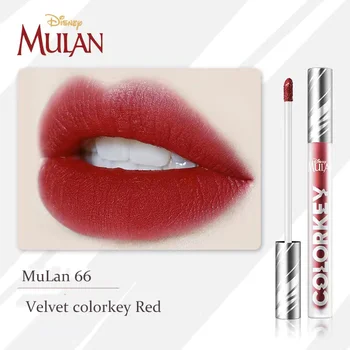 MULAN R666
