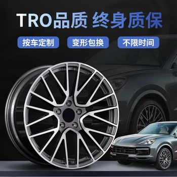 

20/21 "Fit Porsche New Cayenne Paramera 718Boxster Macan Forged Wheel Hub