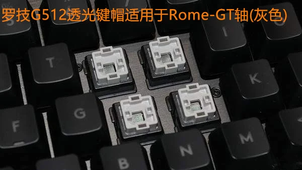 Игровые колпачки для клавиш logitech G512, светильник