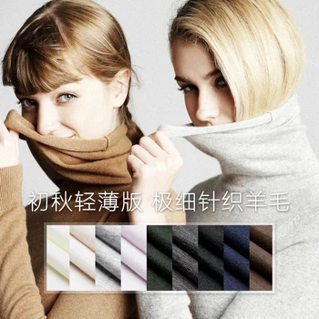 

100%wool knitted elastic light and thin more colors early Autumn base T-shirt cardigan DIY clothes fabric Freeshipping