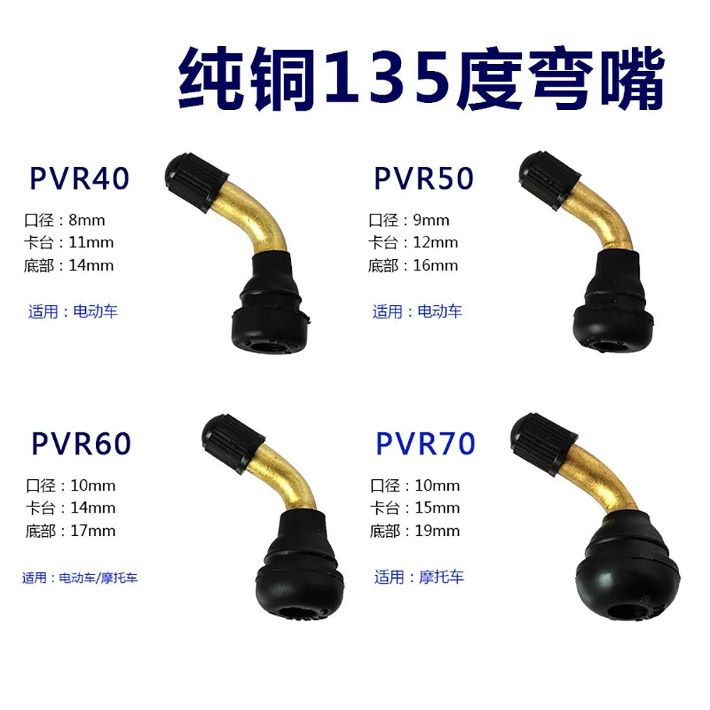 Rubber Angle Valve 4 PCs Zinc wheel nipple tubeless rubber tire angle valve disc nipple pvr40 pvr50 pvr60 pvr70